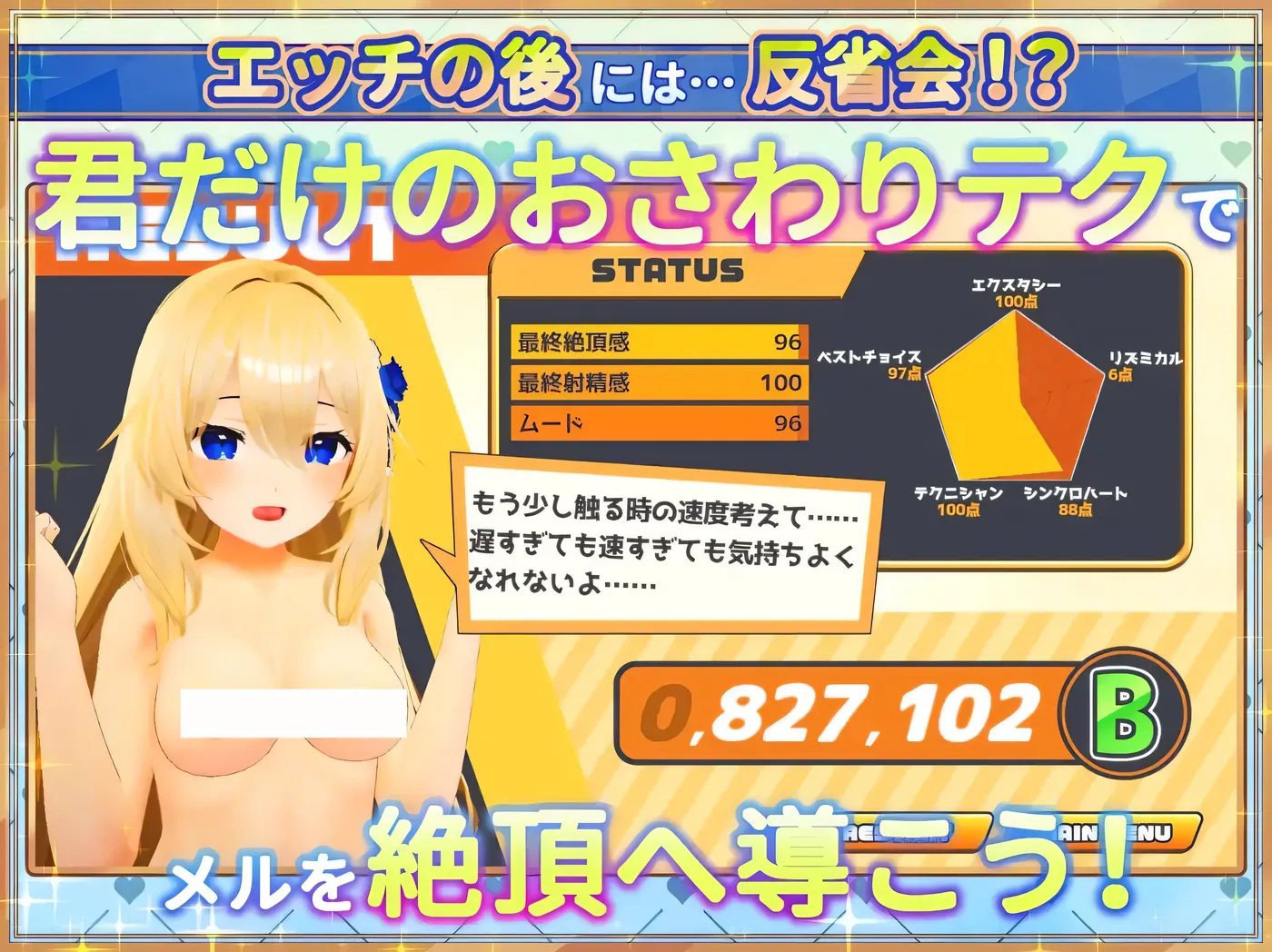 图片[4]-[PC游戏]T15280 LOOK.hacII – 视觉黑客 II – Ver1.5 云翻汉化版 [更新/3.4G]-资源巴士