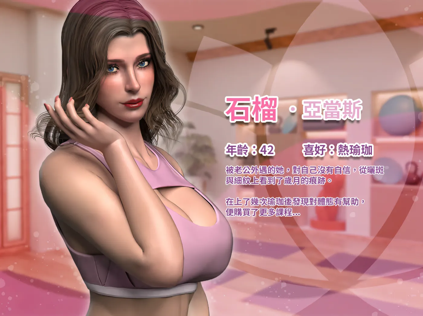 图片[4]-[PC游戏]T15293 瑜伽之神 官方中文步兵版 [新作/11.6G]-资源巴士