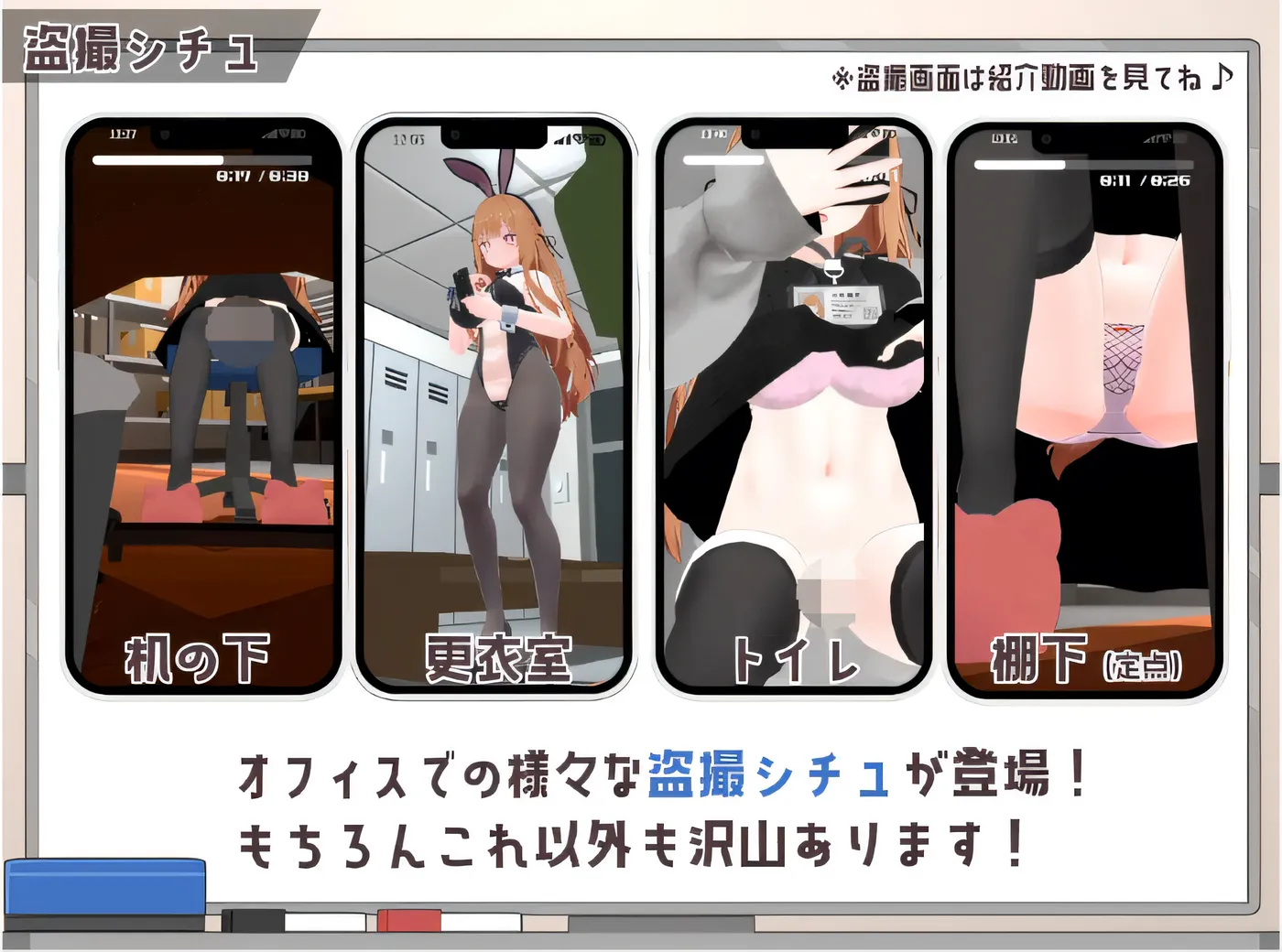 图片[5]-[PC游戏]T15307 办公室偷拍 ～令人在意的新人女孩～ 云翻汉化版 [更新/421.1M]-资源巴士