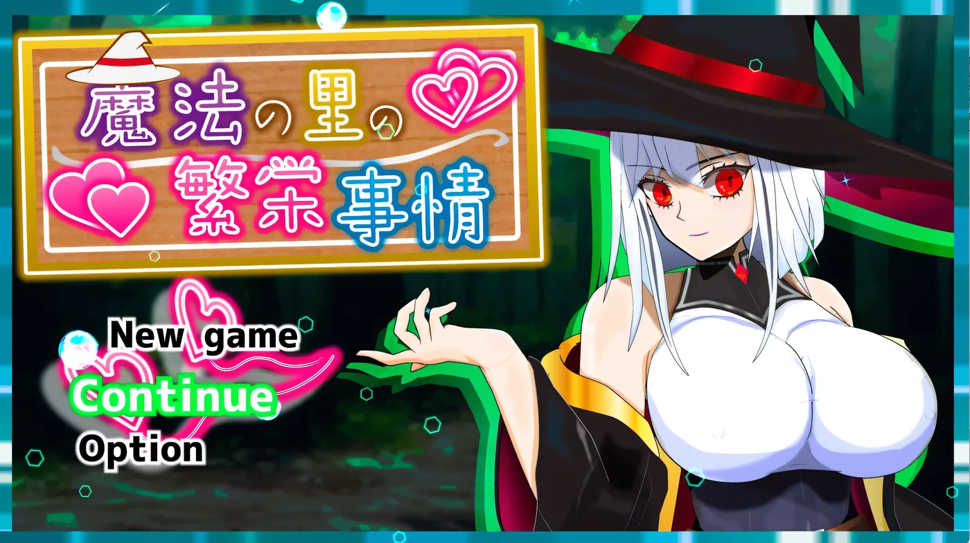 图片[2]-[PC游戏]T15316 魔法之里的繁荣情况 —— 天才魔法少女玛丽与受孕仪式 Ver1.05 云翻汉化版 [更新/1.1G]-资源巴士
