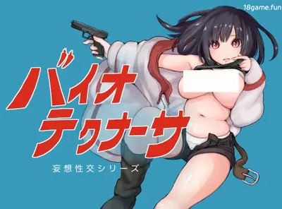[PC游戏]T15326 生物技术员 挂载AI汉化版 [新作/1.5G]-资源巴士