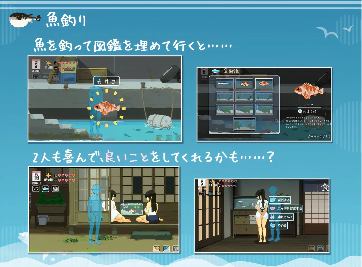 图片[4]-[PC游戏]T15328 SUMMER – 夏日的 14 天 – Demo 云翻汉化版 [更新/581.9M]-资源巴士