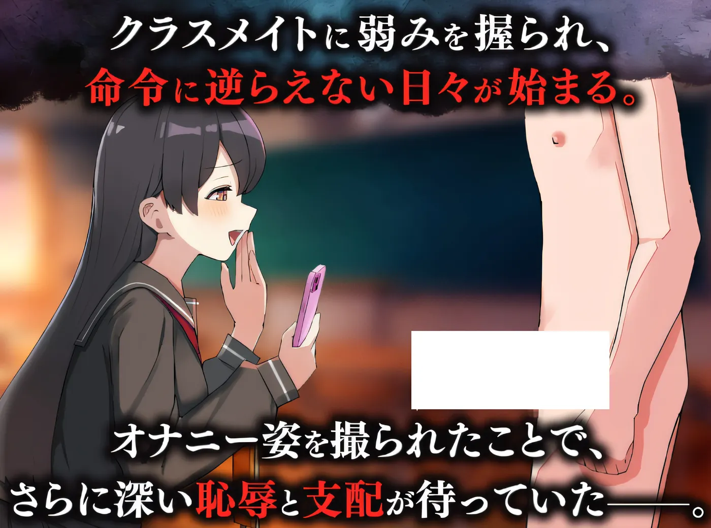 图片[2]-[PC游戏]T15362 HAJI NOTE 恥×辱 AI汉化版 [新作/439.8M]-资源巴士