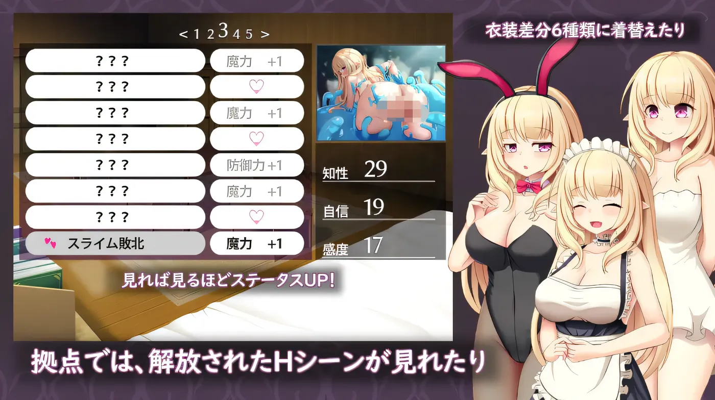 图片[3]-[PC游戏]T15364 埃尔米娜的故事 Ver1.02 云翻汉化版 [更新/1.6G]-资源巴士