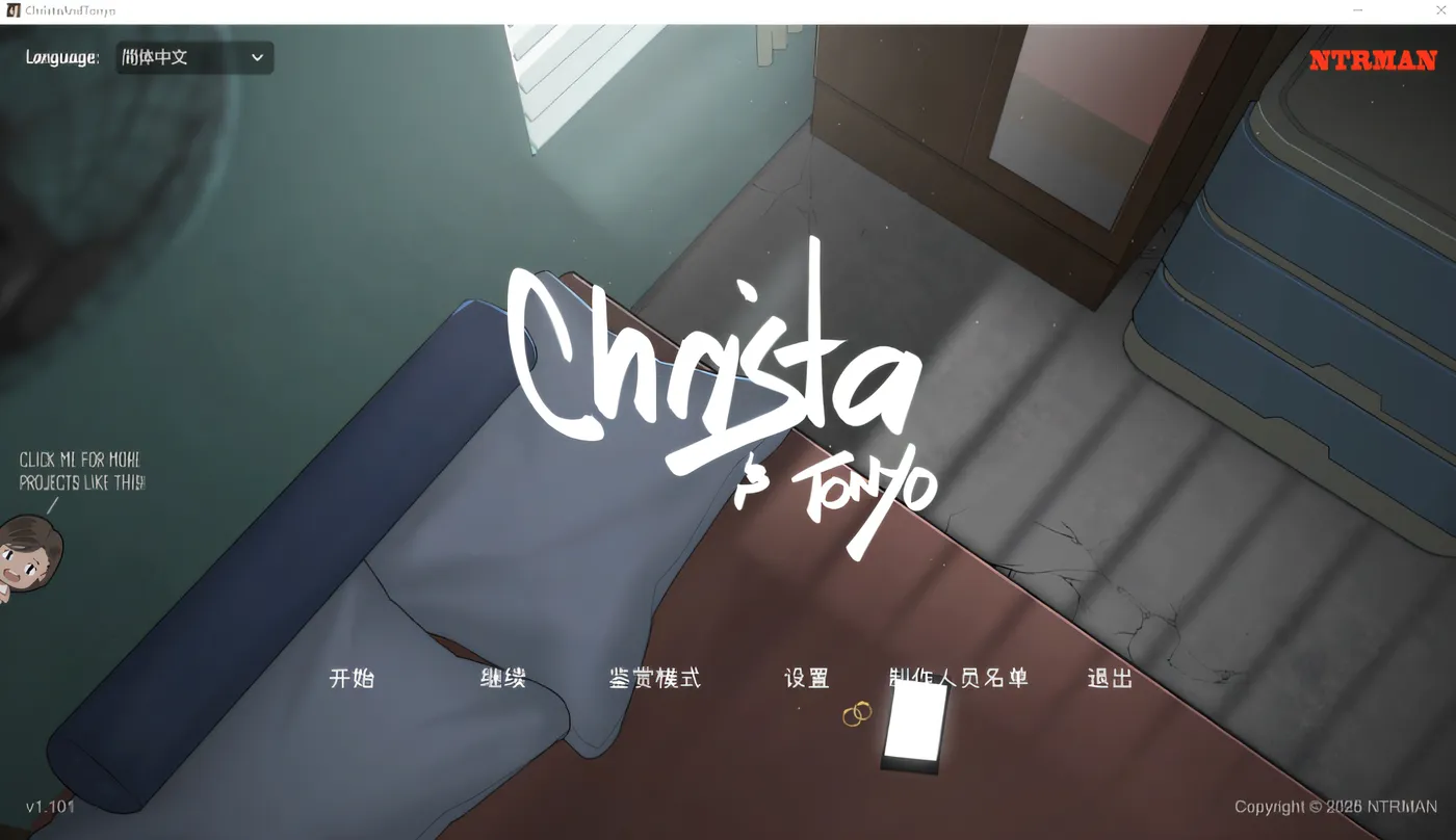 [PC游戏]T15380 Christa & Tonyo Ver1.101 官方中文版 [新作/238.5M]-资源巴士