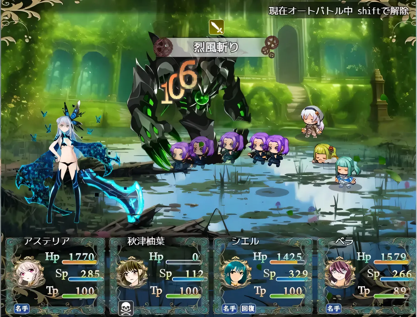 图片[3]-[PC游戏]T15375 创世圣咏 挂载AI汉化版 [新作/1.2G]-资源巴士