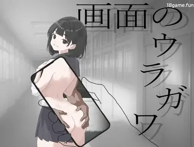 [PC游戏]T15395 画面的背后 挂载AI汉化版 [新作/479.1M]-资源巴士