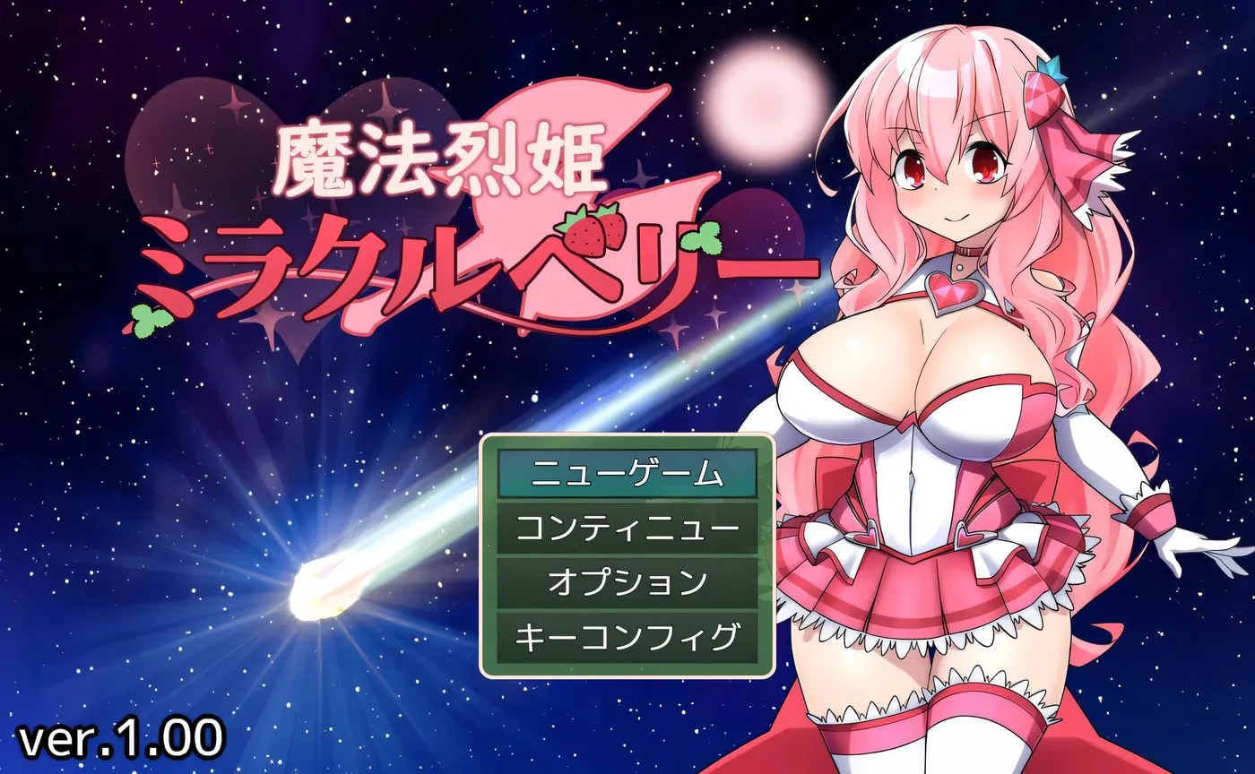图片[2]-[PC游戏]T15401 魔法烈姬奇迹莓 Ver1.00 云翻汉化版 [更新/167.8M]-资源巴士