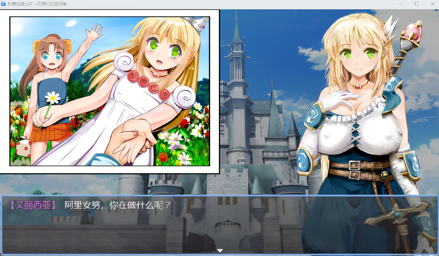 图片[4]-[PC游戏]T15408 弥赛亚骑士IF ～囚禁的亚空间城～ Steam官方中文版 [新作/668.8M]-资源巴士
