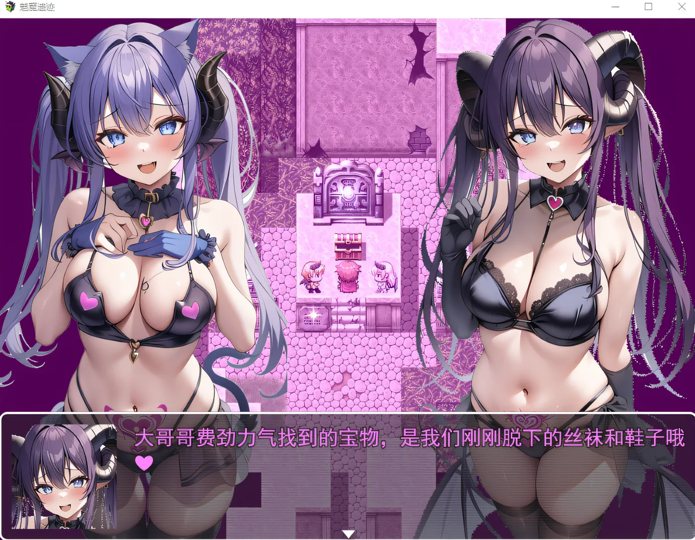 图片[2]-[PC游戏]T15413 魅魔遗迹 官方中文贊助版 [新作/918.3M]-资源巴士