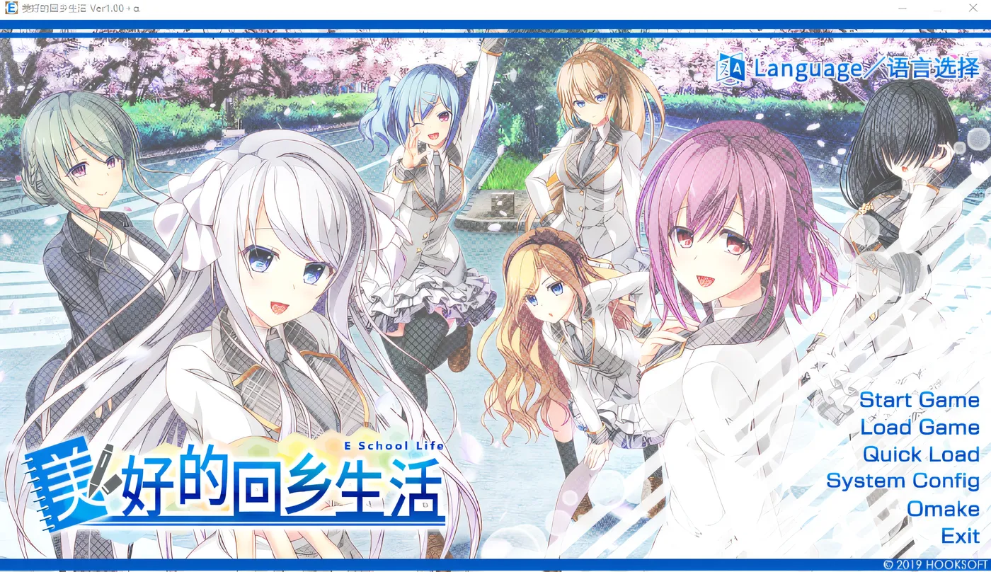 [PC游戏]T15418 美好的回乡生活 Ver1.0 Steam官方中文版 [新作/5G]-资源巴士