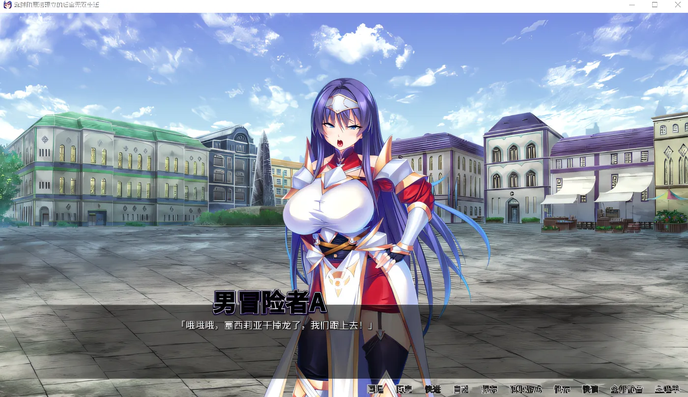 图片[3]-[PC游戏]T15426 靠辅助魔法建立的后宫无双生活 Ver1.1.8 Steam官方中文版 [新作/1.6G]-资源巴士