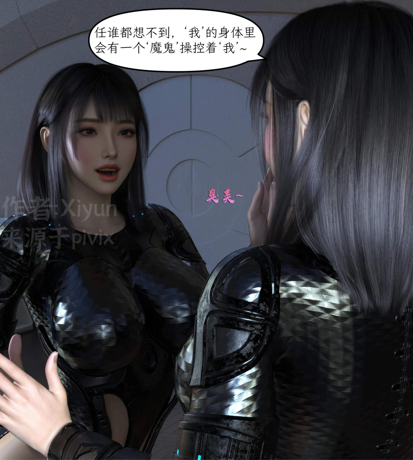 [3D全彩]M2013 明晦于形00-2.2 [新作/201.9M]-资源巴士