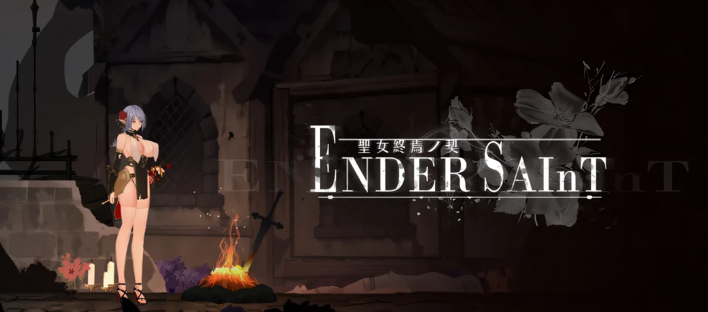 [PC游戏]T15456 终焉的圣女 Ender Saint Ver0.03 官方中文先行体验版 [新作/159.1M]-资源巴士