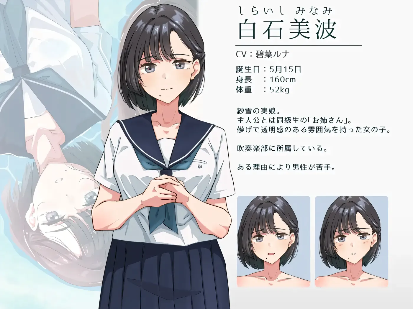 图片[5]-[PC游戏]T15470 紗雪小姐与小鹿 AI汉化版+存档 [新作/521.9M]-资源巴士