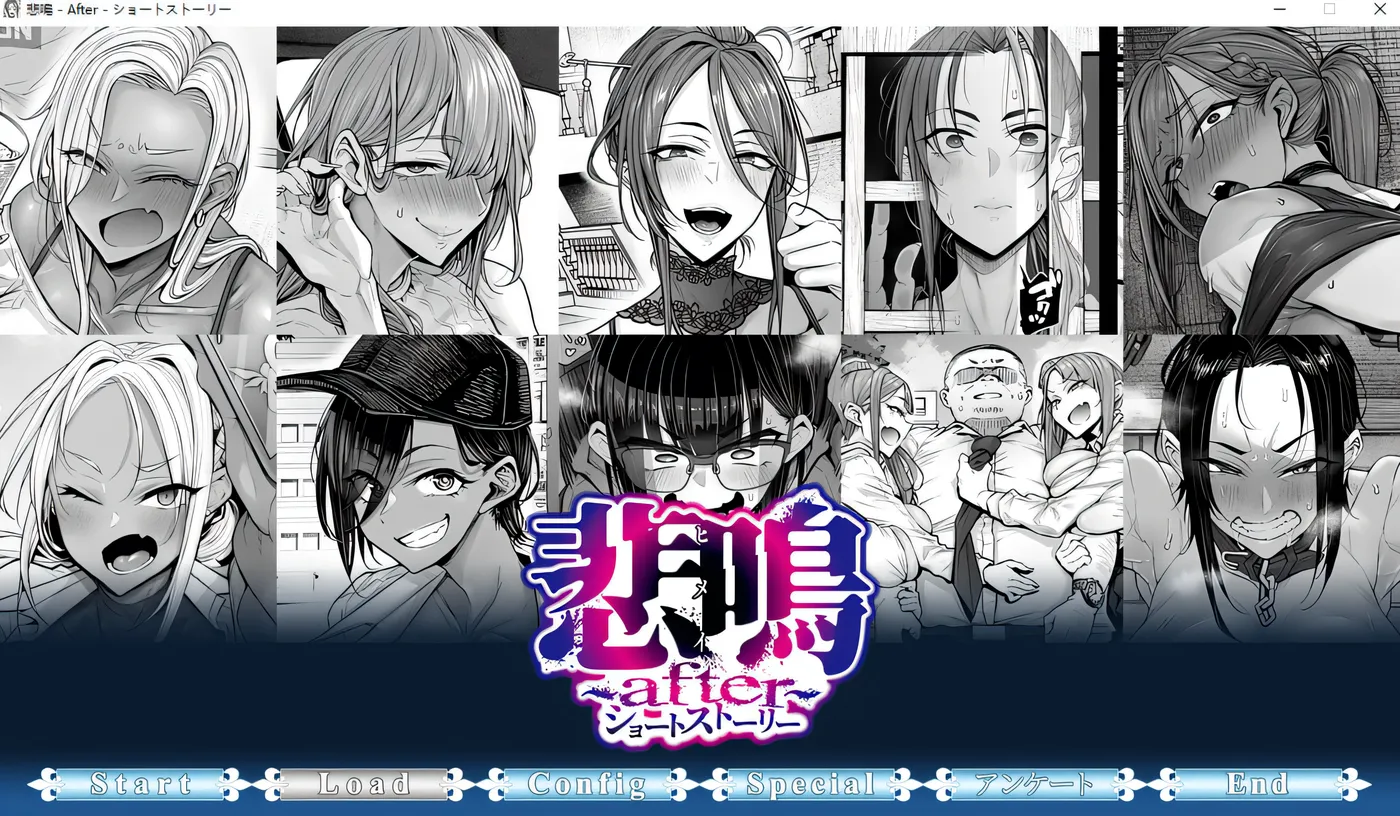 [PC游戏]T15491 悲鸣 ~after~ 短篇故事 AI汉化版+全CG存档 [新作/565.1M]-资源巴士