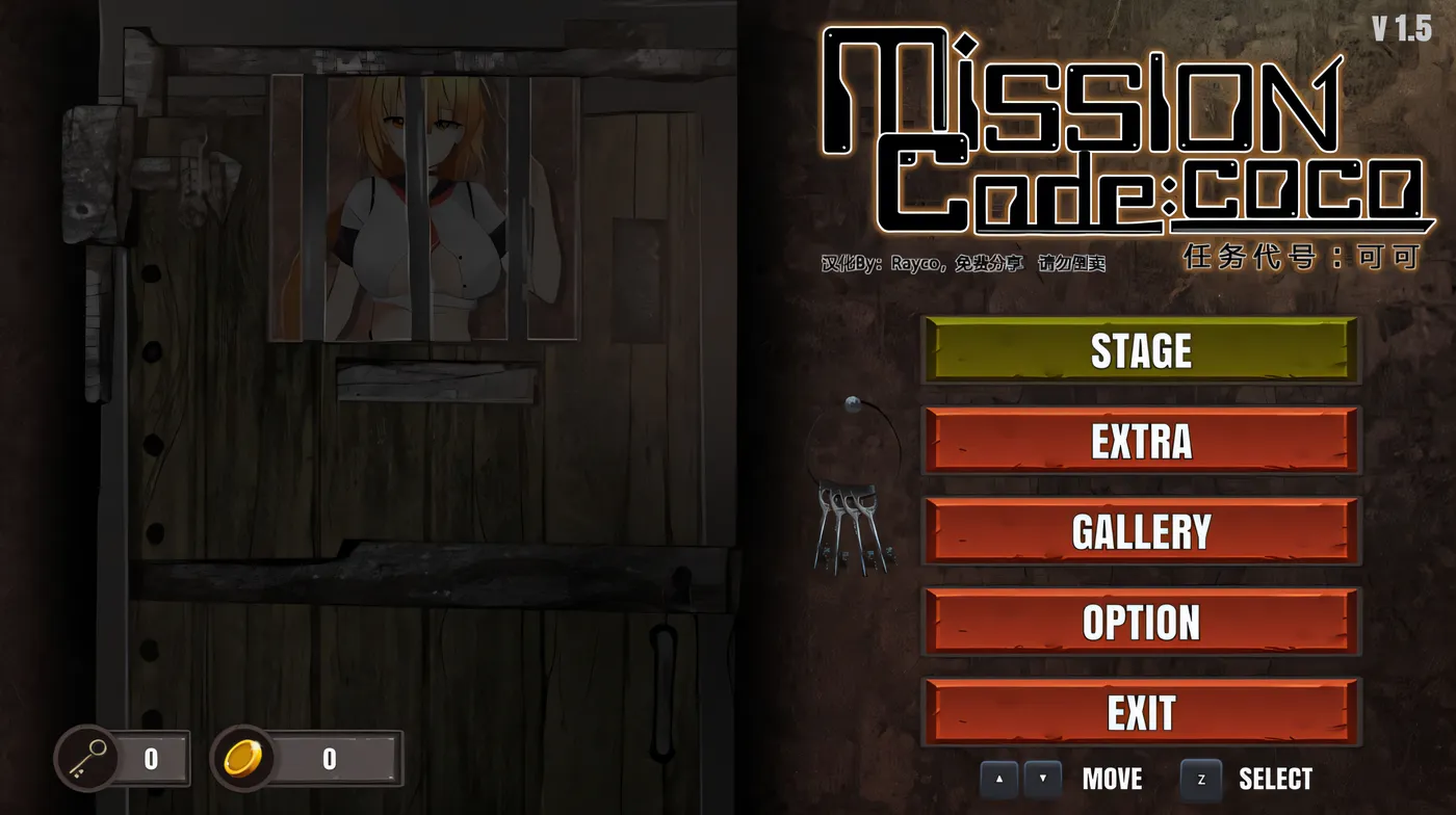 [PC游戏]T15511 任务代号：可可 MissionCodeCOCO Ver1.5 AI汉化版 [新作/140.6M]-资源巴士