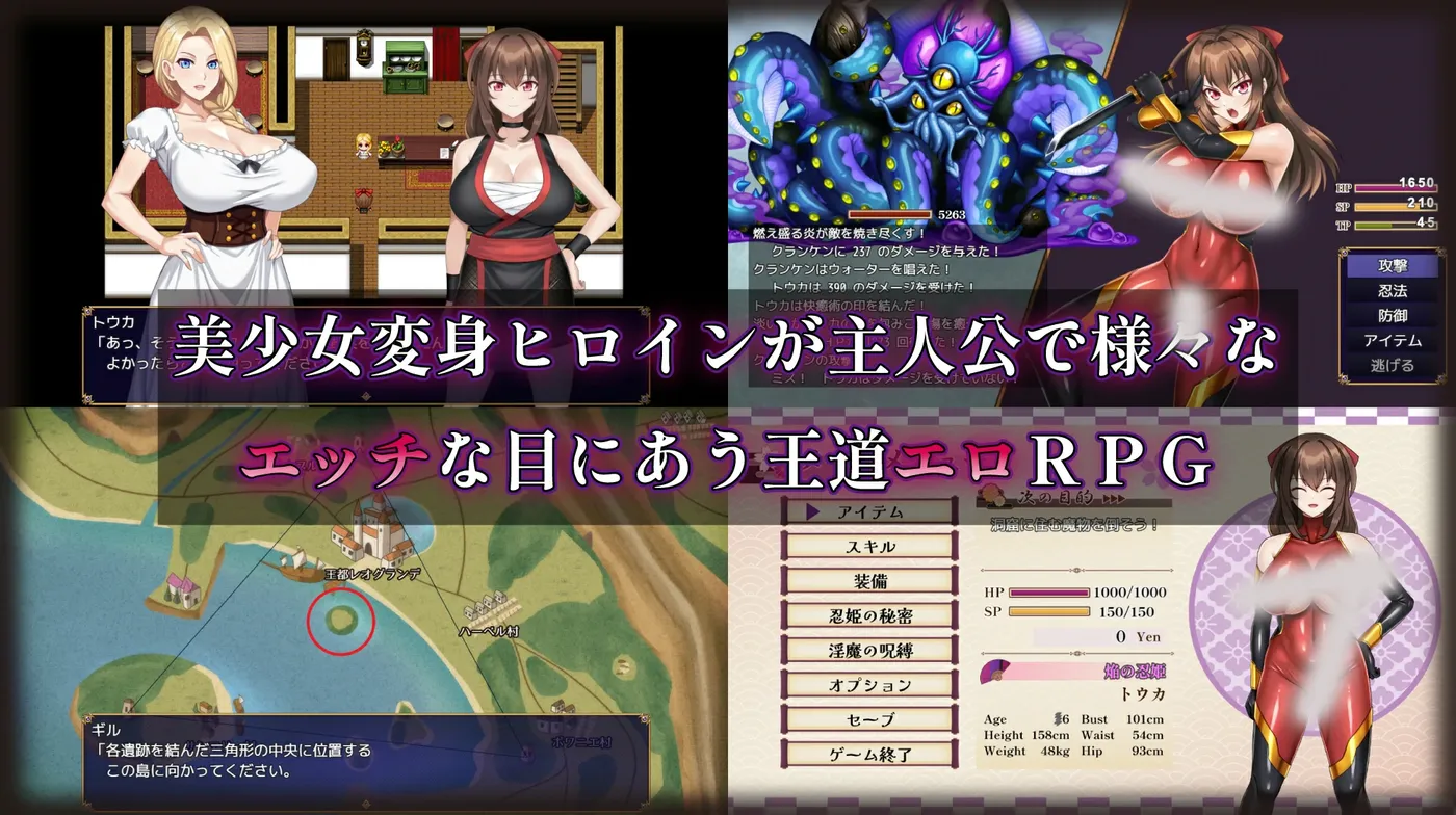 图片[2]-[PC游戏]T15547 红焰忍姬桃花 – 魅魔堕落姬谭-挂载AI汉化版+存档 [新作/874.3M]-资源巴士