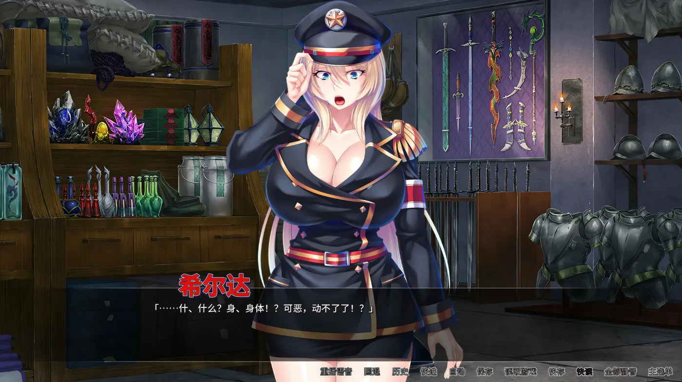 图片[5]-[PC游戏]T15556 欧金金收服女将与公主 官方中文 [新作/724.9M]-资源巴士