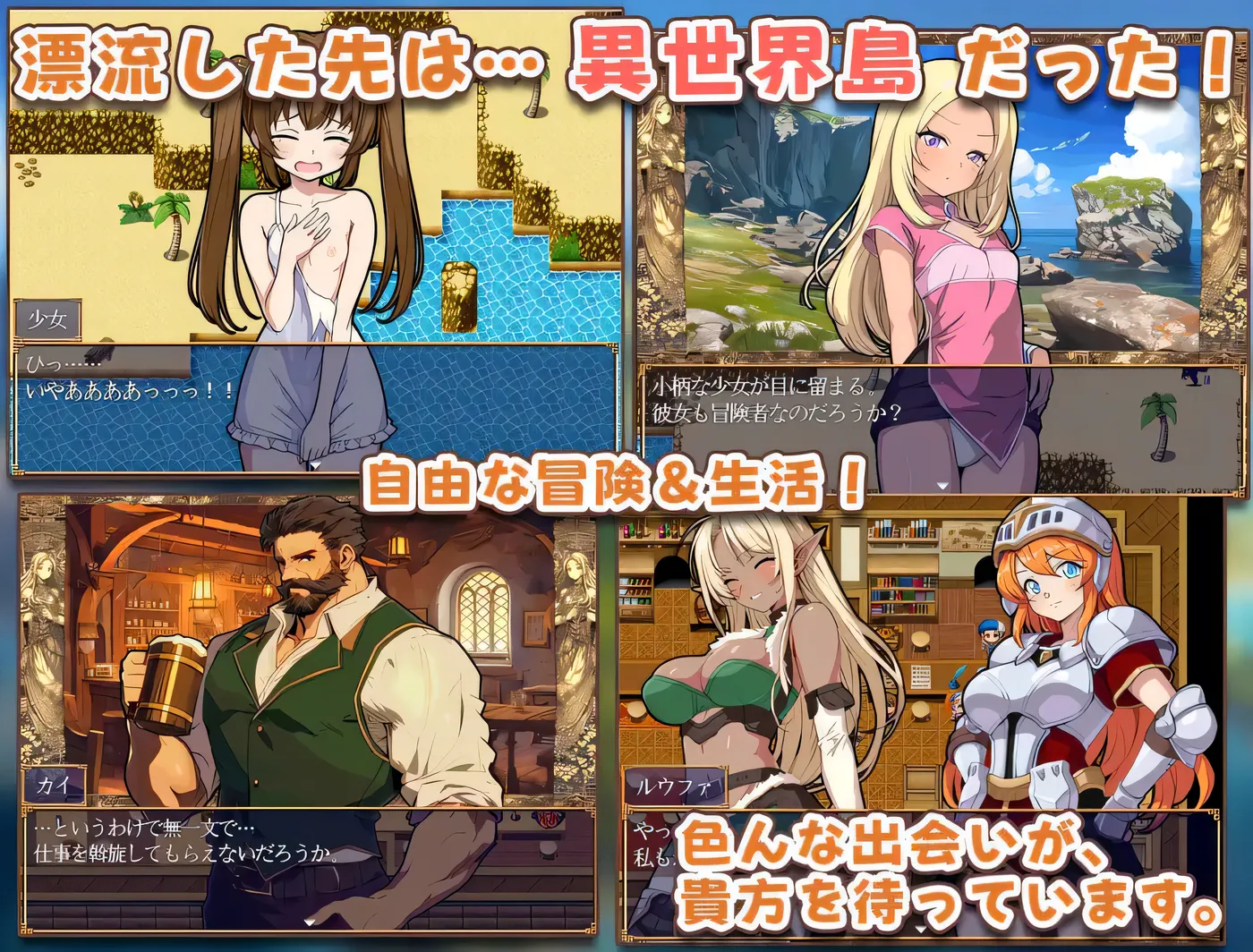 图片[3]-[PC游戏]T15567 异世界乐园！ Ver1.01 云翻汉化版 [更新/338.3M]-资源巴士