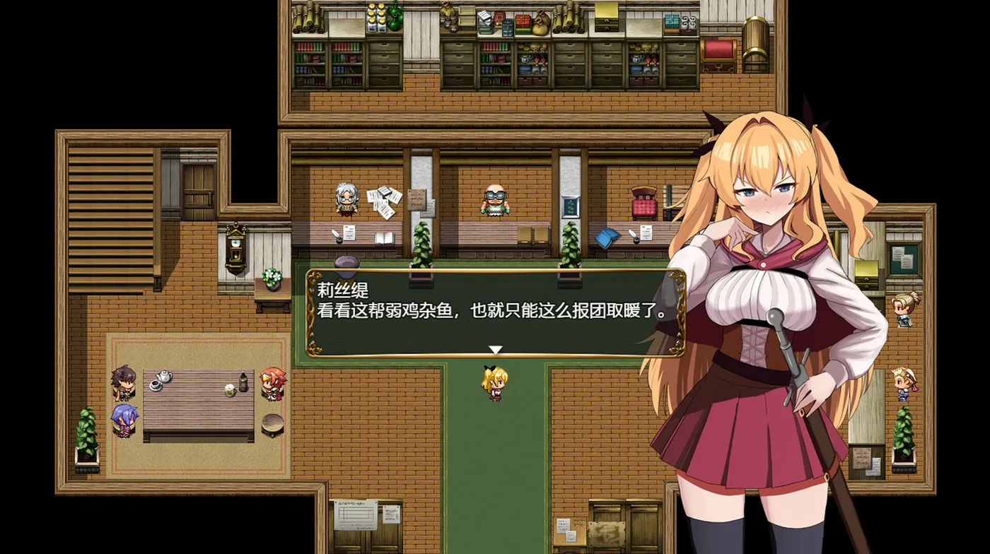 图片[4]-[PC游戏]T15593 莉丝缇与勃奇诺村 Ver1.00 Steam官方中文步兵版 [更新/449M]-资源巴士