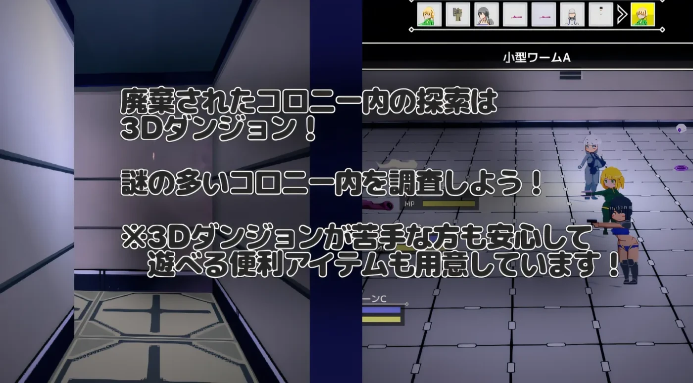 图片[2]-[PC游戏]T15626 NTR 角色扮演游戏 在广阔宇宙的密室里 Ver1.01 云翻汉化版 [新作/511M]-资源巴士