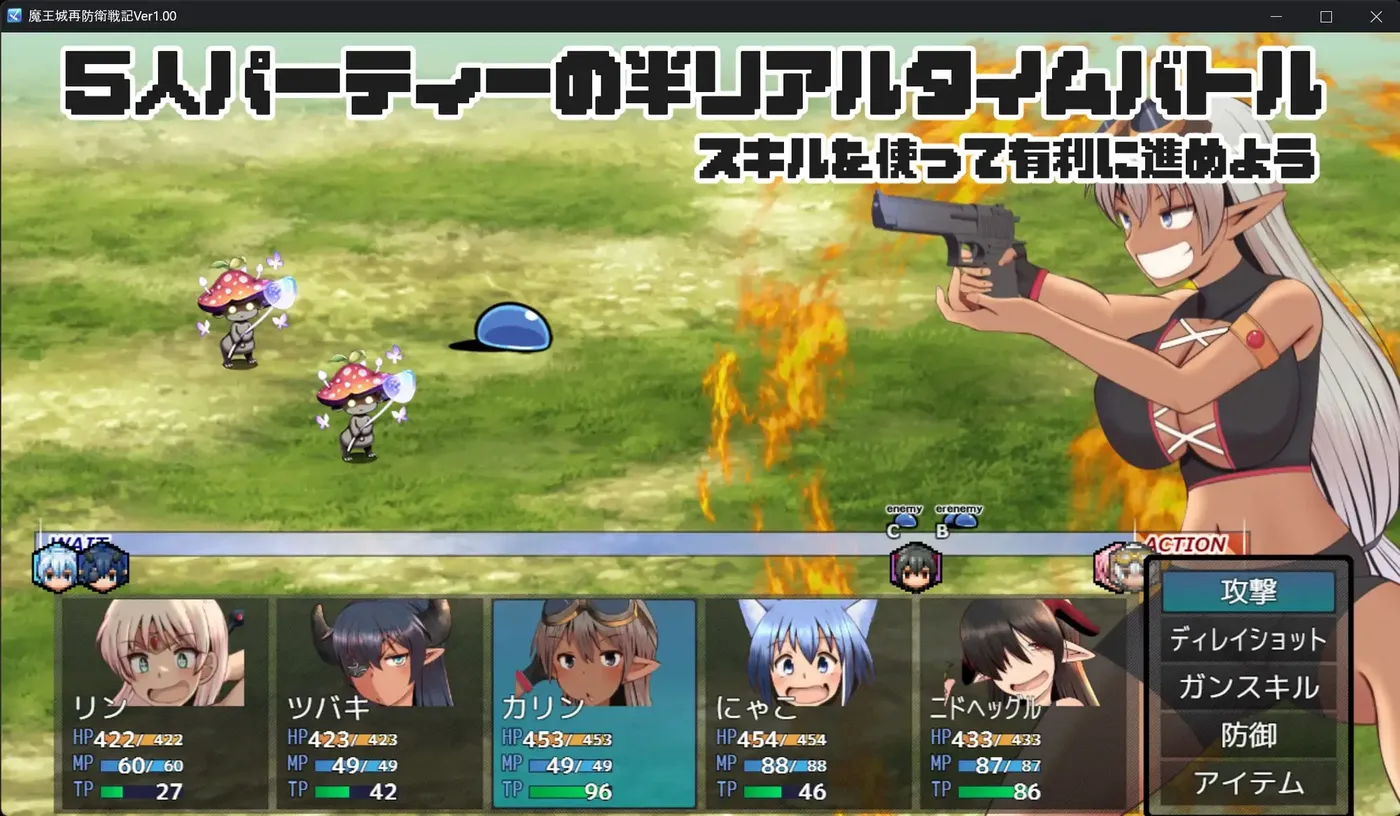 图片[4]-[PC游戏]T15636 魔王城再次防卫战记 挂载AI汉化 [新作/1.2G]-资源巴士