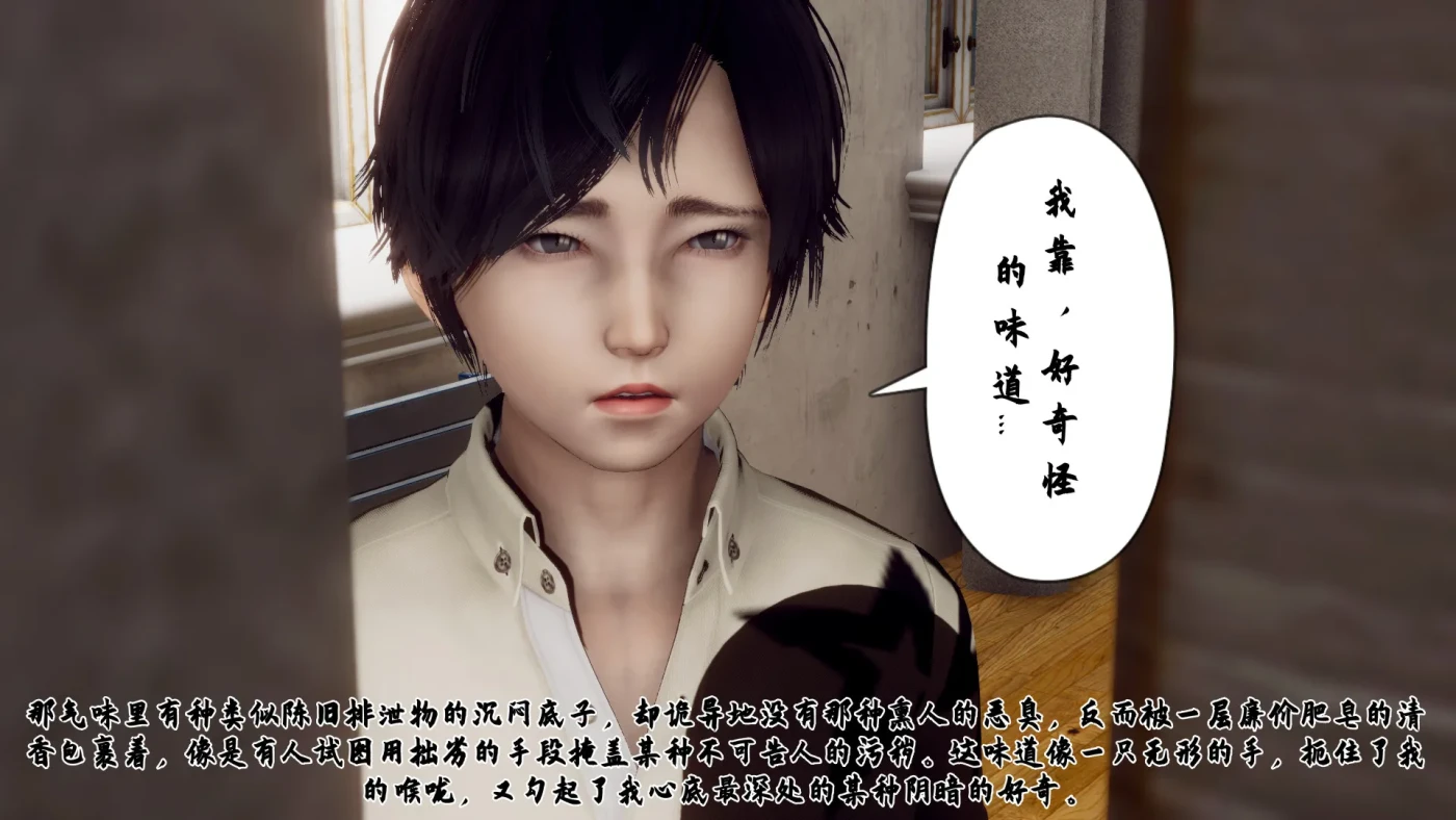 [3D全彩]M2045 妈妈变成了表弟的性奴隶01-04 [新作/315.6M]-资源巴士