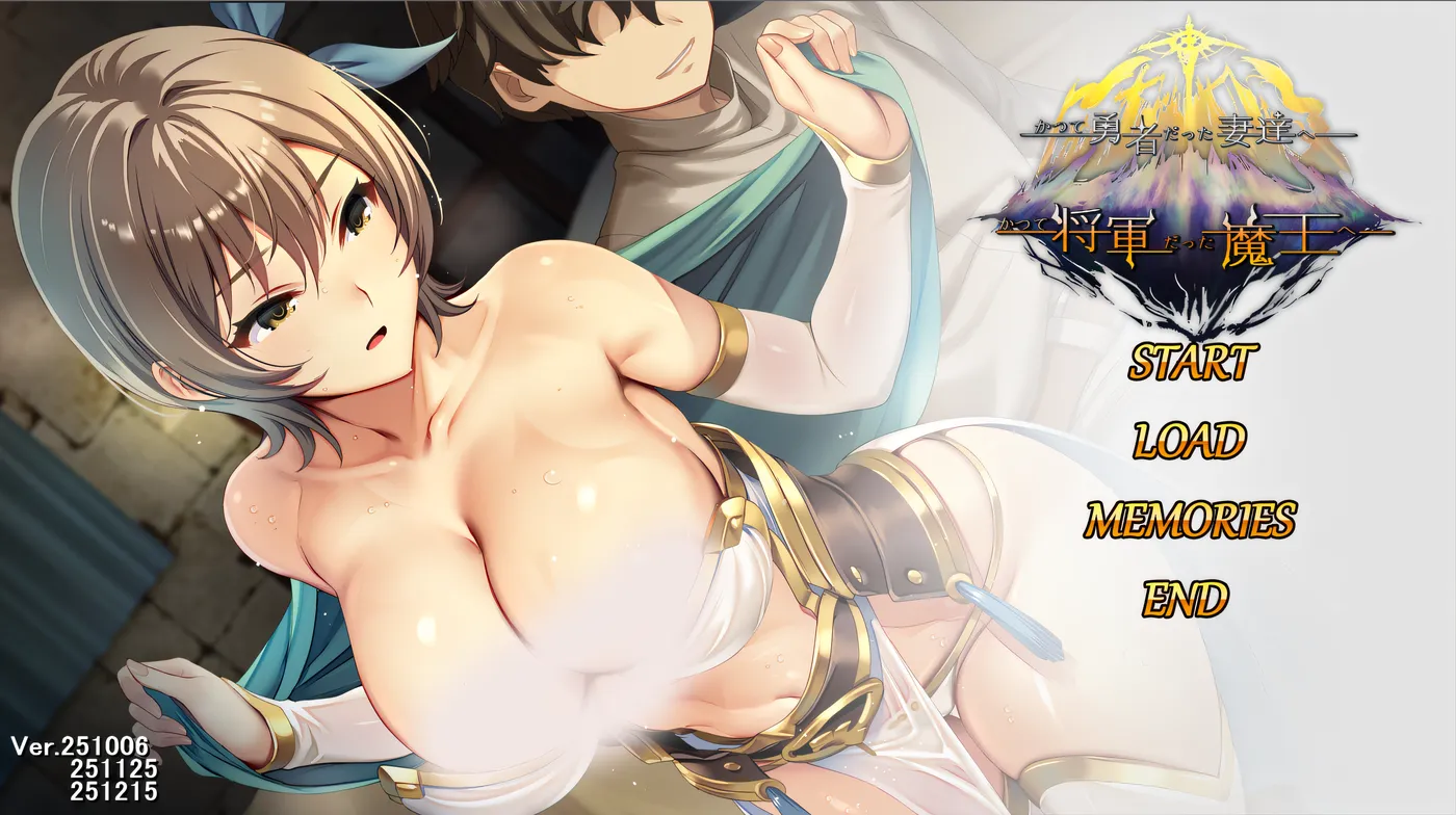 [PC游戏]T15653 致曾经是勇者的妻子们 官方中文+存档+DLC1+2 [新作/2.6G]-资源巴士