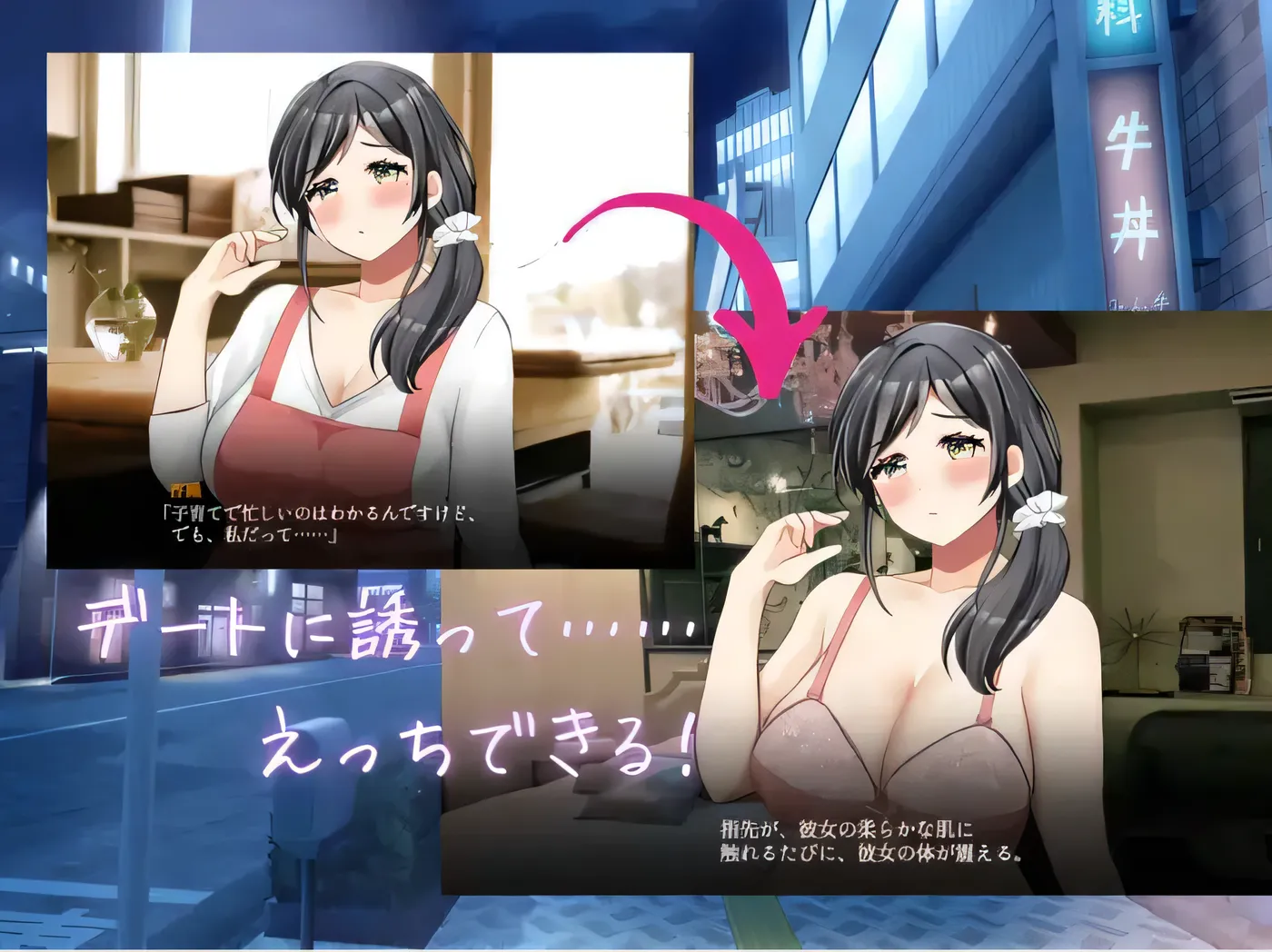 图片[4]-[PC游戏]T15665 真实♡搭讪模拟 挂载AI汉化 [更新/1.7G]-资源巴士