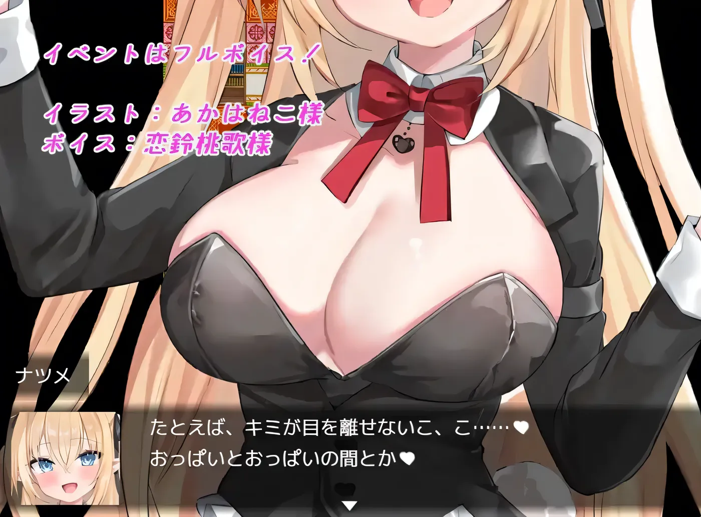 图片[4]-[PC游戏]T15673 Bunny Crisis ～兔女郎危机～挂载AI汉化 [新作/2.2G]-资源巴士