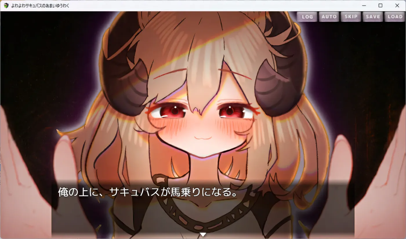 图片[2]-[PC游戏]T15677 弱气魅魔的甜蜜诱惑 Ver1.00 云翻汉化版 [更新/1.2G]-资源巴士
