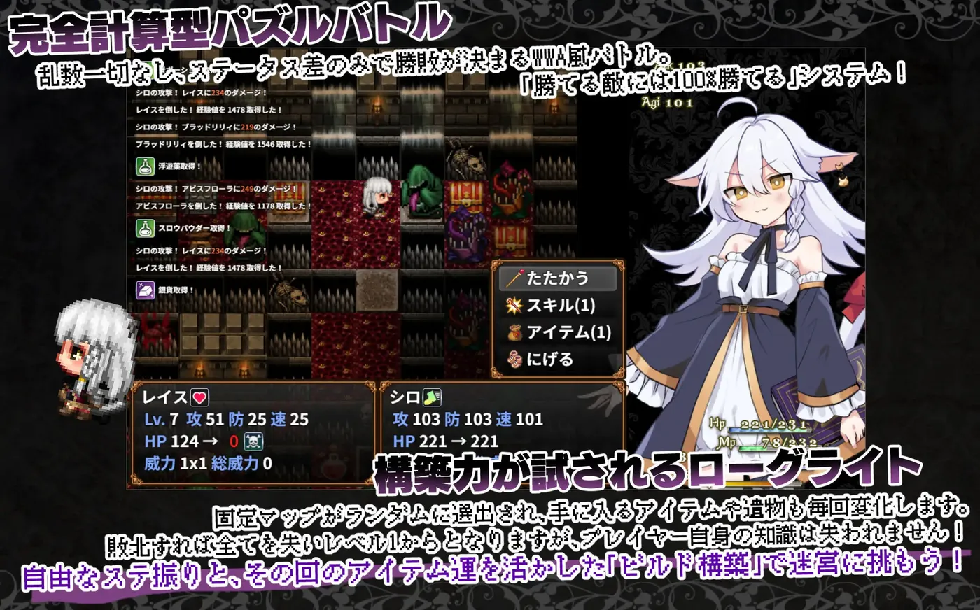 图片[3]-[PC游戏]T15685 喵库罗的求婚！ Ver1.0 云翻汉化版 [更新/484.7M]-资源巴士