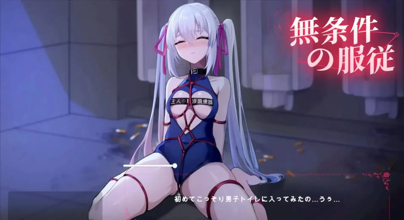 图片[3]-[PC游戏]T15722 无条件服从Ver1.01 官方中文版 [新作/4.3G]-资源巴士