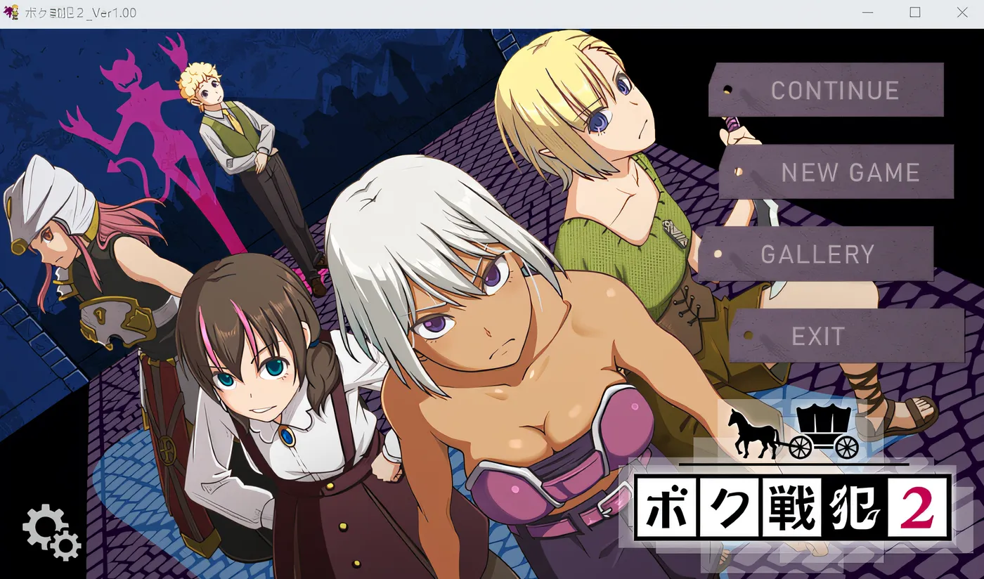 [PC游戏]T15740 我是战犯 2 云翻汉化版 [新作/461M]-资源巴士