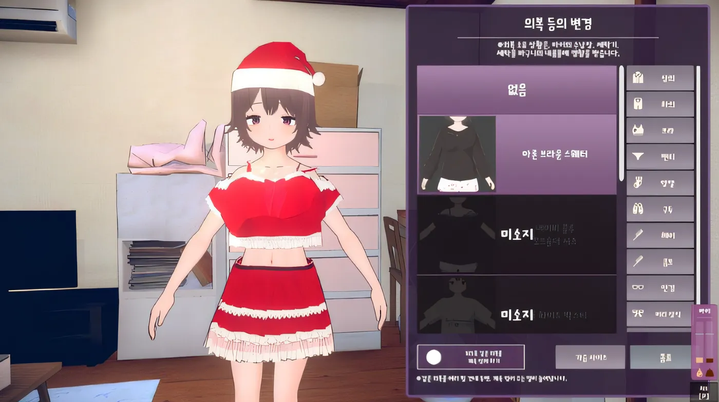 图片[4]-[PC游戏]T15741 理想的家里蹲生活 ～父女的亲密同居～Ver1.11 DL官方中文版 [新作/320.8M]-资源巴士