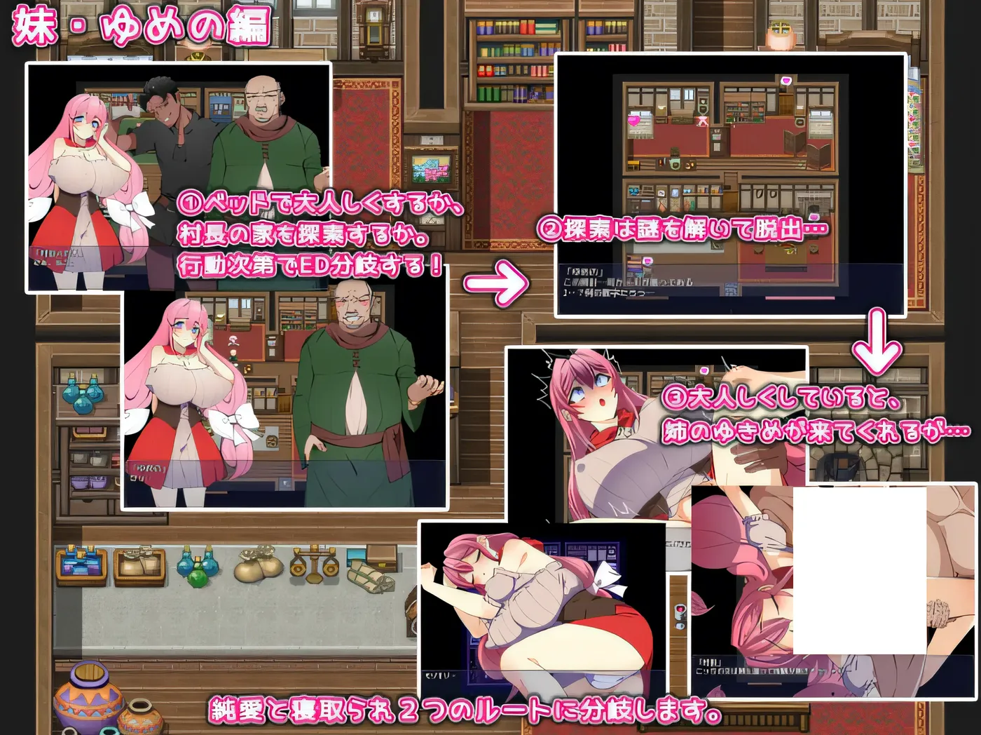图片[2]-[PC游戏]T15749 姐妹压榨～被纯爱之人绿了的村庄～ 云翻汉化版 [新作/750.2M]-资源巴士