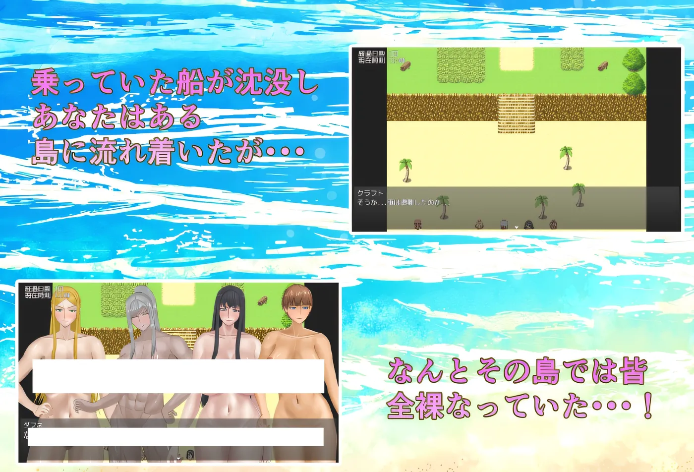 图片[2]-[PC游戏]T15751 全裸島 登場人物皆全裸 Ver1.03 AI汉化版 [新作/999.6M]-资源巴士