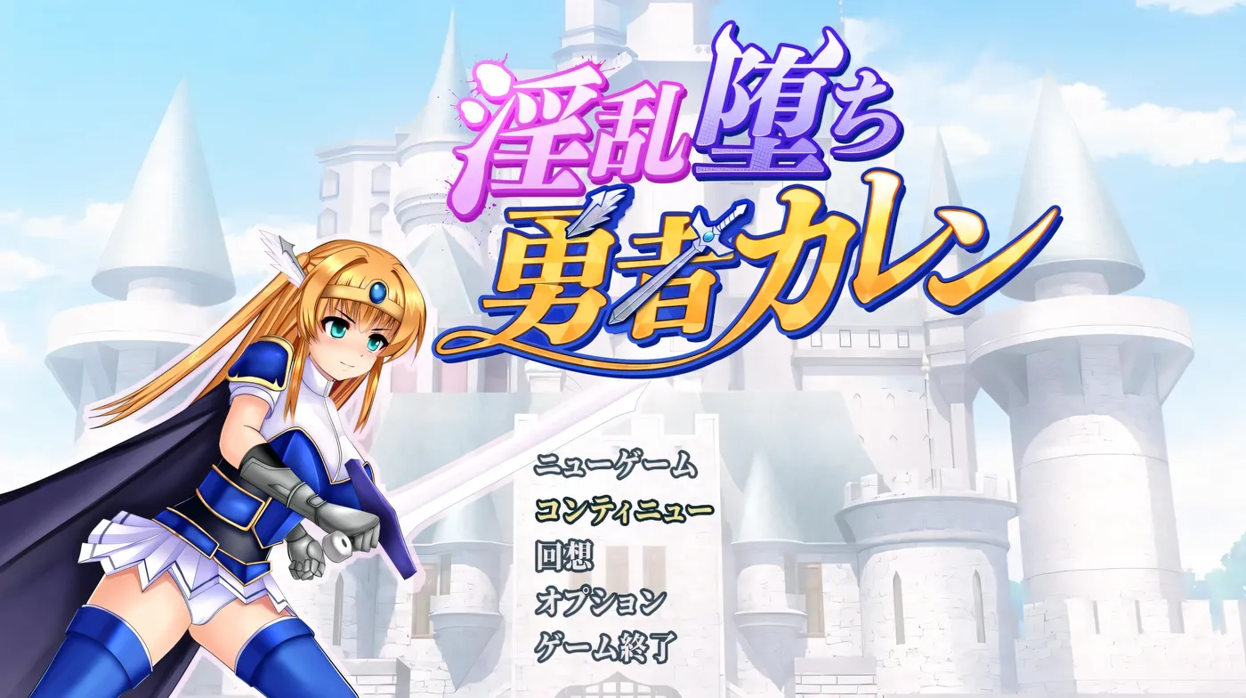 [PC游戏]T15766 银堕勇者卡莲 AI汉化版 [新作/753.1M]-资源巴士