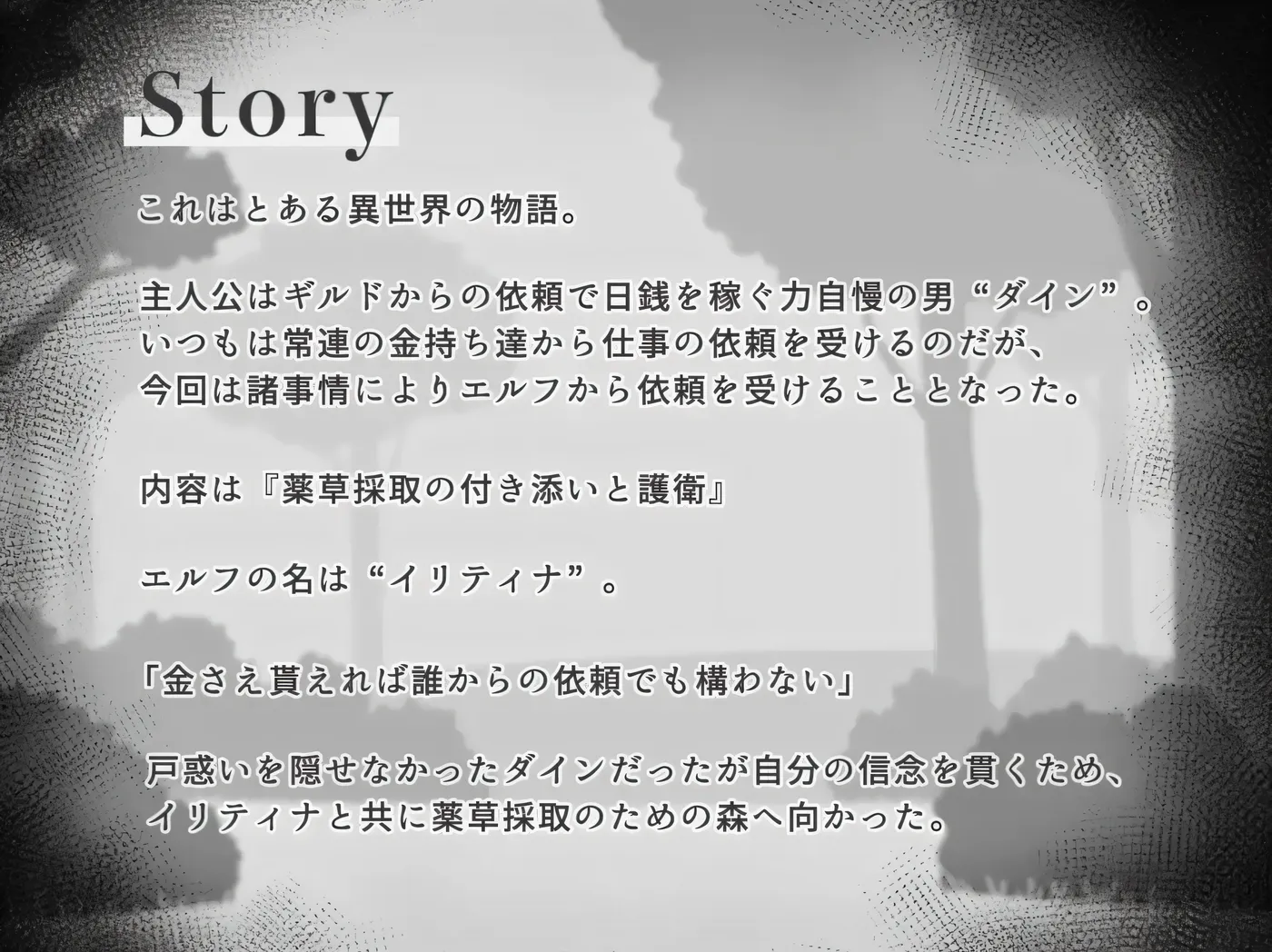 图片[3]-[PC游戏]T15778 沉睡的精灵模拟 挂载AI汉化版 [新作/221.6M]-资源巴士