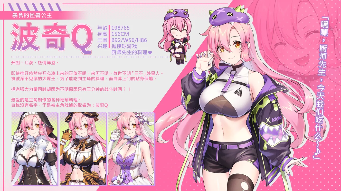 图片[2]-[PC游戏]T15788 怠惰的怪兽公主不想工作Ver2.1 官方中文步兵版+存档 [更新/520.5M]-资源巴士