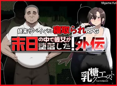 [PC游戏]T15794 她在末日中堕落了Ver2.01 官方中文步兵版+存档 [更新/900.9M]-资源巴士