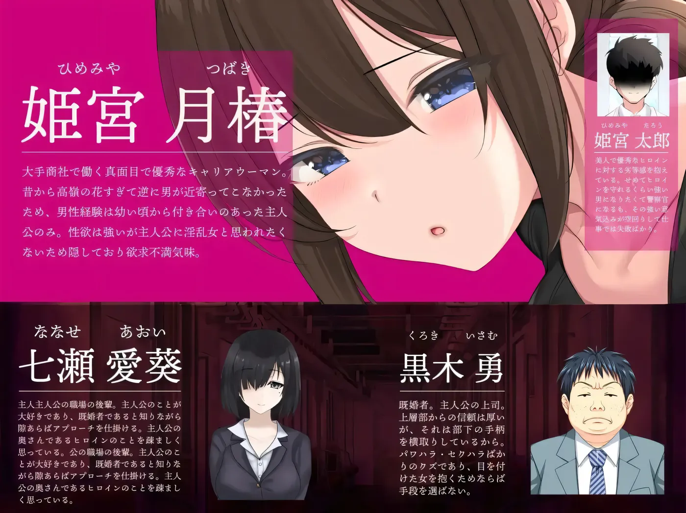 图片[2]-[PC游戏]T15796 连续痴○事件簿～妻子怀抱着真相～挂载AI汉化 [新作/1.3G]-资源巴士