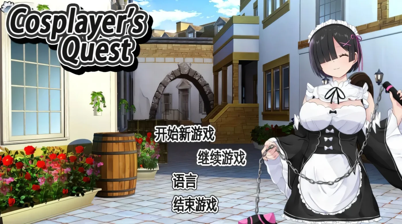 图片[2]-[PC游戏]T15811 Cosplayer’s Quest 官方中文版 [新作/1004.4M]-资源巴士
