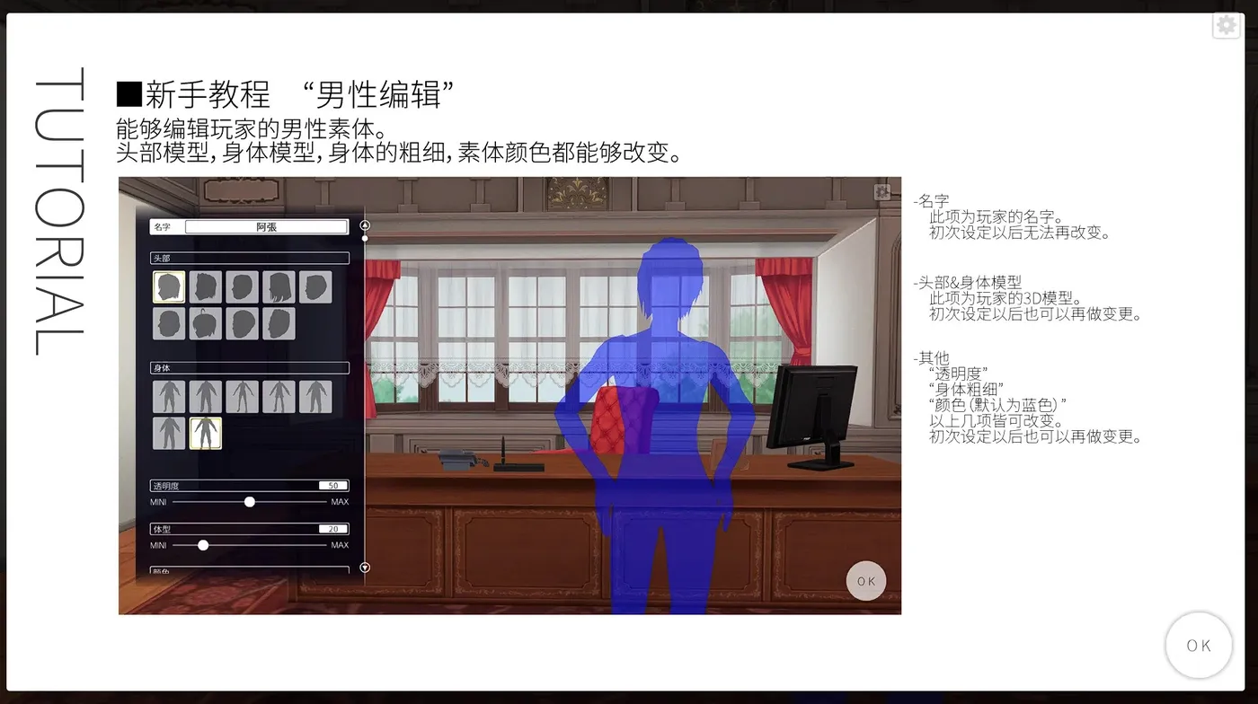 图片[2]-[PC游戏]T15816 3d定制女仆2 COM3D2 Ver1.11.1 官方中文整合版+DLC-GP01+GP02+特典 [新作/69.3G]-资源巴士