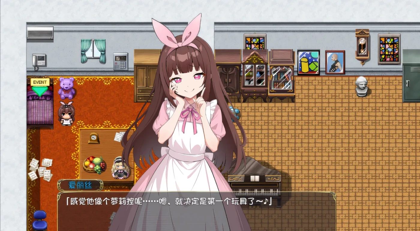 图片[4]-[PC游戏]T15836 小○孩的乡下生活～ 云翻汉化版 [新作/483.3M]-资源巴士