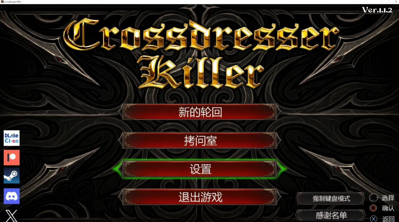 图片[2]-[PC游戏]T15847 Crossdresser Killer Ver1.1.2 Steam官方中文步兵版 [新作/202.3M]-资源巴士