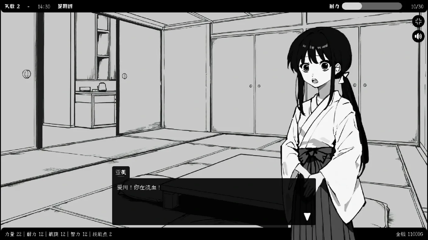 图片[2]-[PC游戏]T15882 异界撩妹大冒险 Ver1.02 Steam官方中文版 [更新/237M]-资源巴士