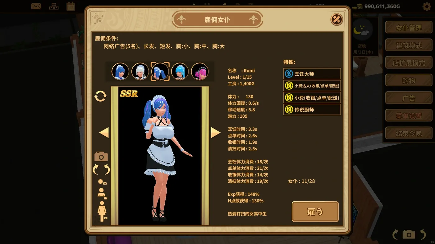 图片[5]-[PC游戏]T15878 扶她★咖啡店Ver1.0 官方中文版 [新作/436.4M]-资源巴士