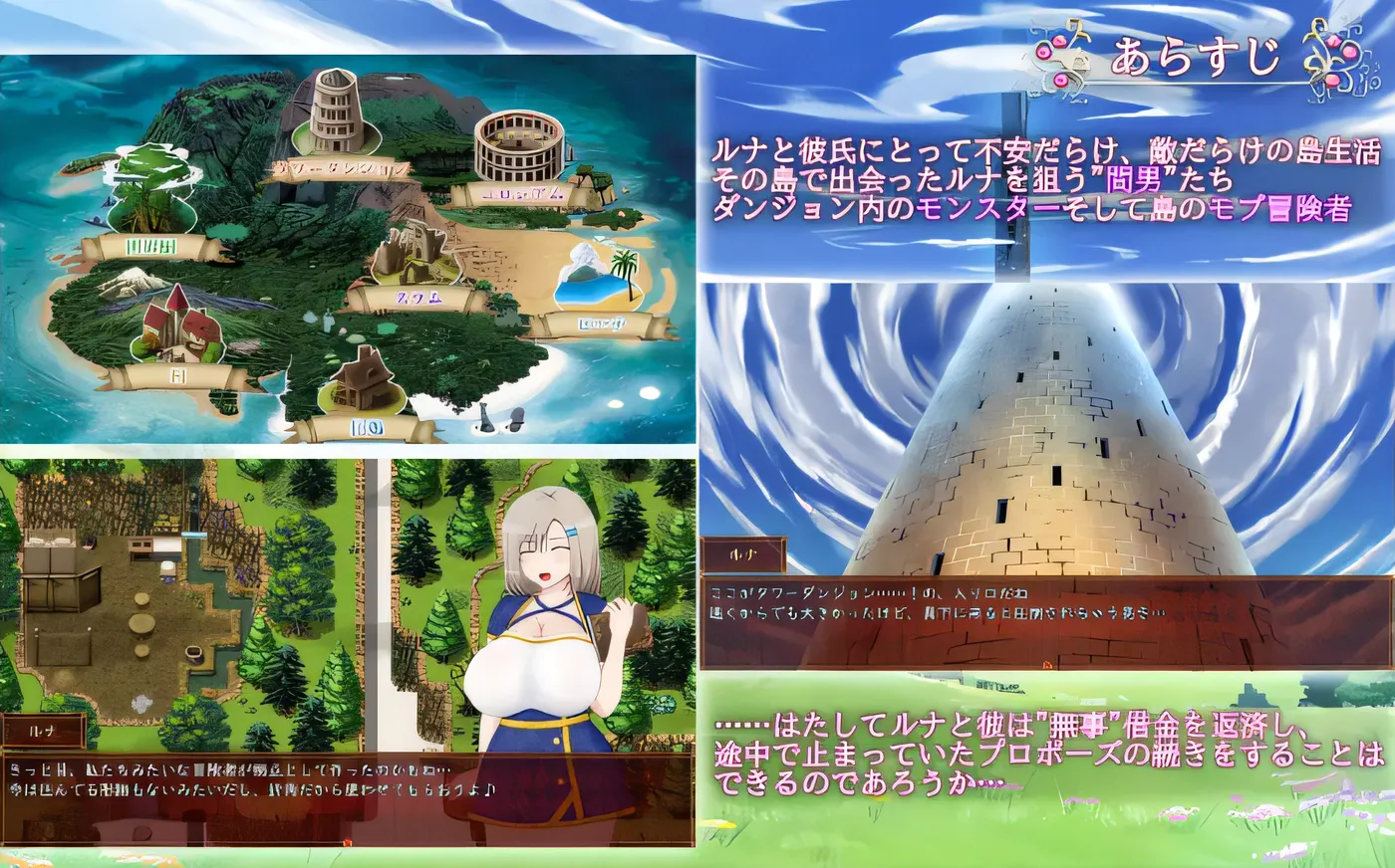 图片[5]-[PC游戏]T15892 露娜~NTR地下城债务偿还生活~Ver2.02 AI汉化版 [新作/1.8G]-资源巴士